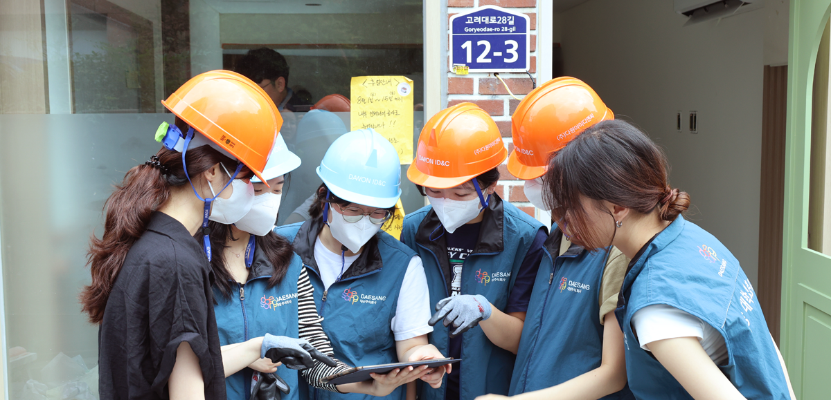 임직원 봉사단이 연탄 나눔 봉사