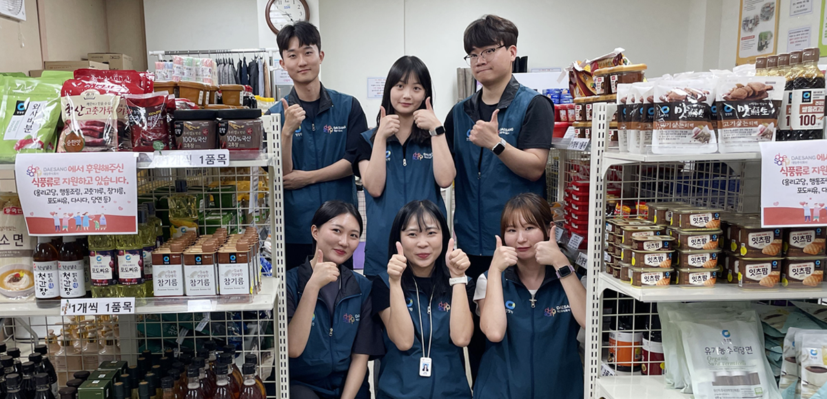 파이팅하고 있는 대상인(人)들